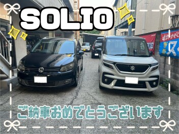 ソリオご納車おめでとうございます！
